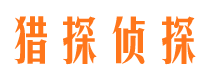 大邑市婚姻调查